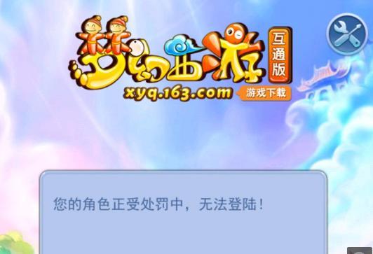 潜入玩法并
