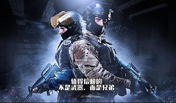 的方式