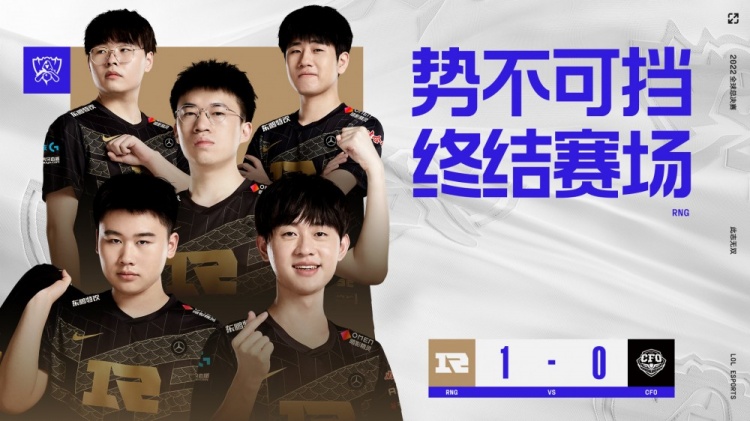 连庄