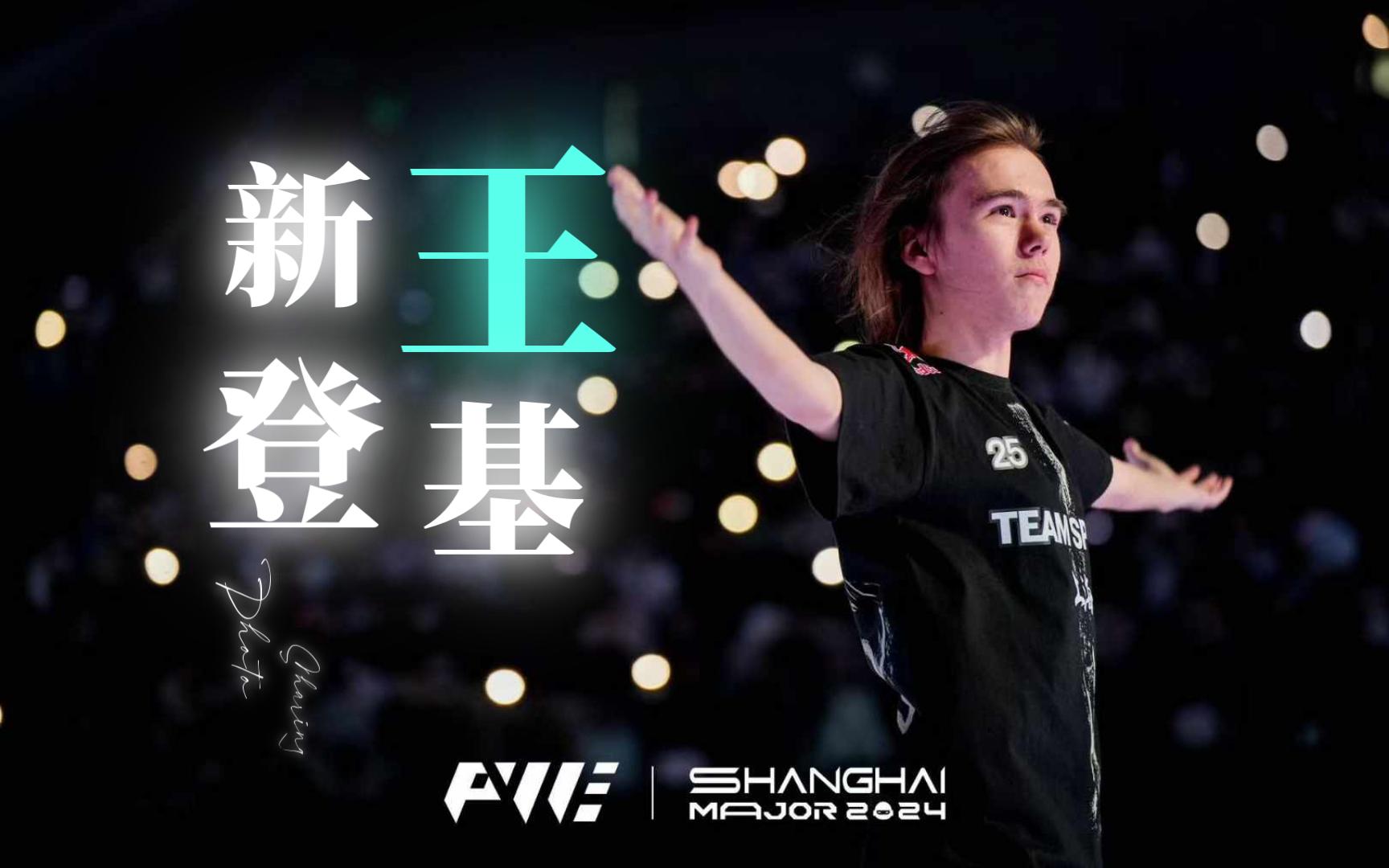 二是以快速